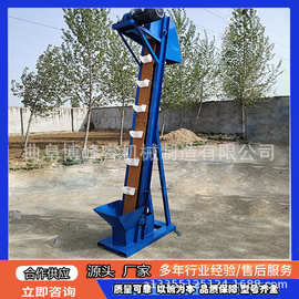矿山砂石上料机图片 化肥沙子垂直输送机 水泥化工斗式提升机