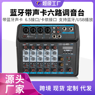 Cross-Border Products Bluetooth with Sound Card Mixer Six-Channel Computer Home Band Recording Performance Stage USB Small