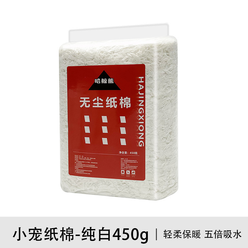 ハムスター紙綿マットクリーン綿紙金糸熊小動物カラー紙綿吸水ハムスター金糸熊用品|undefined