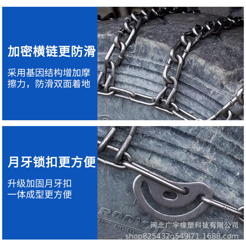 In-Stock Quenched Manganese Steel Anti-Skid Chain Full Surround Car Tire Snow and Ice Chain for Liberation Heavy-Duty Vehicle Mud Escape Chain