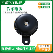 38150-S84-A51 38100-S84�m���֎�豾���w��˼�����wCRVƽ������