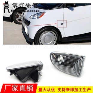 �m��07-14��Y˹����Smart 451 W451�~�Ӱ��ȟ��D���߅����