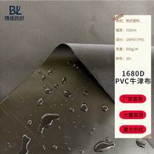 1680�p��PVC��ɫ���ܬF؛���|��]����󱳰������ι�ţ�򲼼���