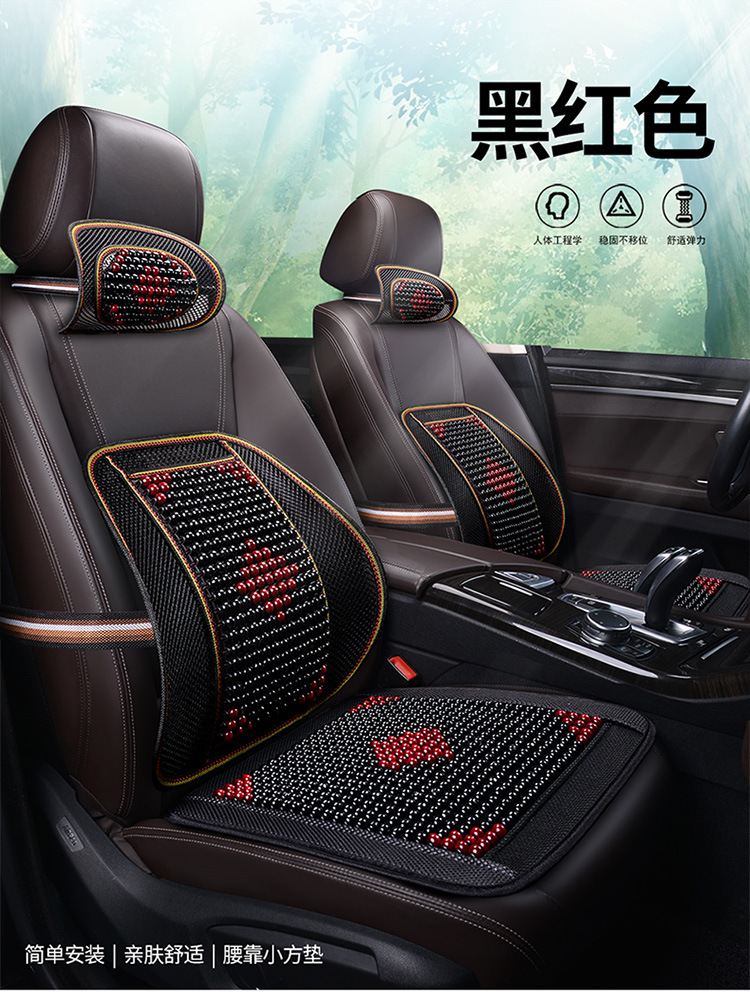 Wooden Bead Lumbar Support Square Cushion Headrest Multi-Piece Set Car Lumbar Support Seat Cushion Massage Single Piece Drop Shipping Wholesale