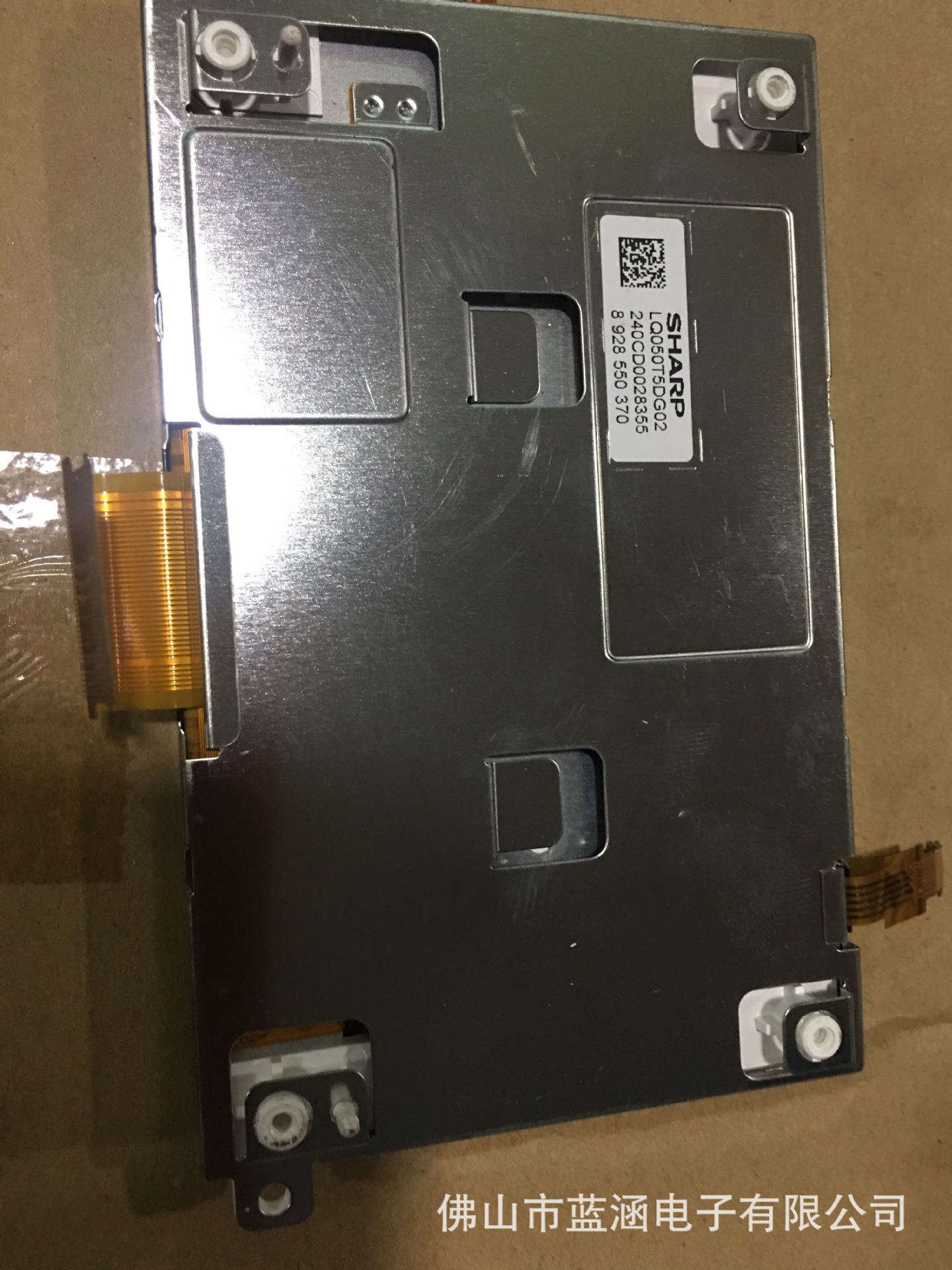 原装 现货出售 LQ050T5DG02  拍前请联系客服确认型号和参数