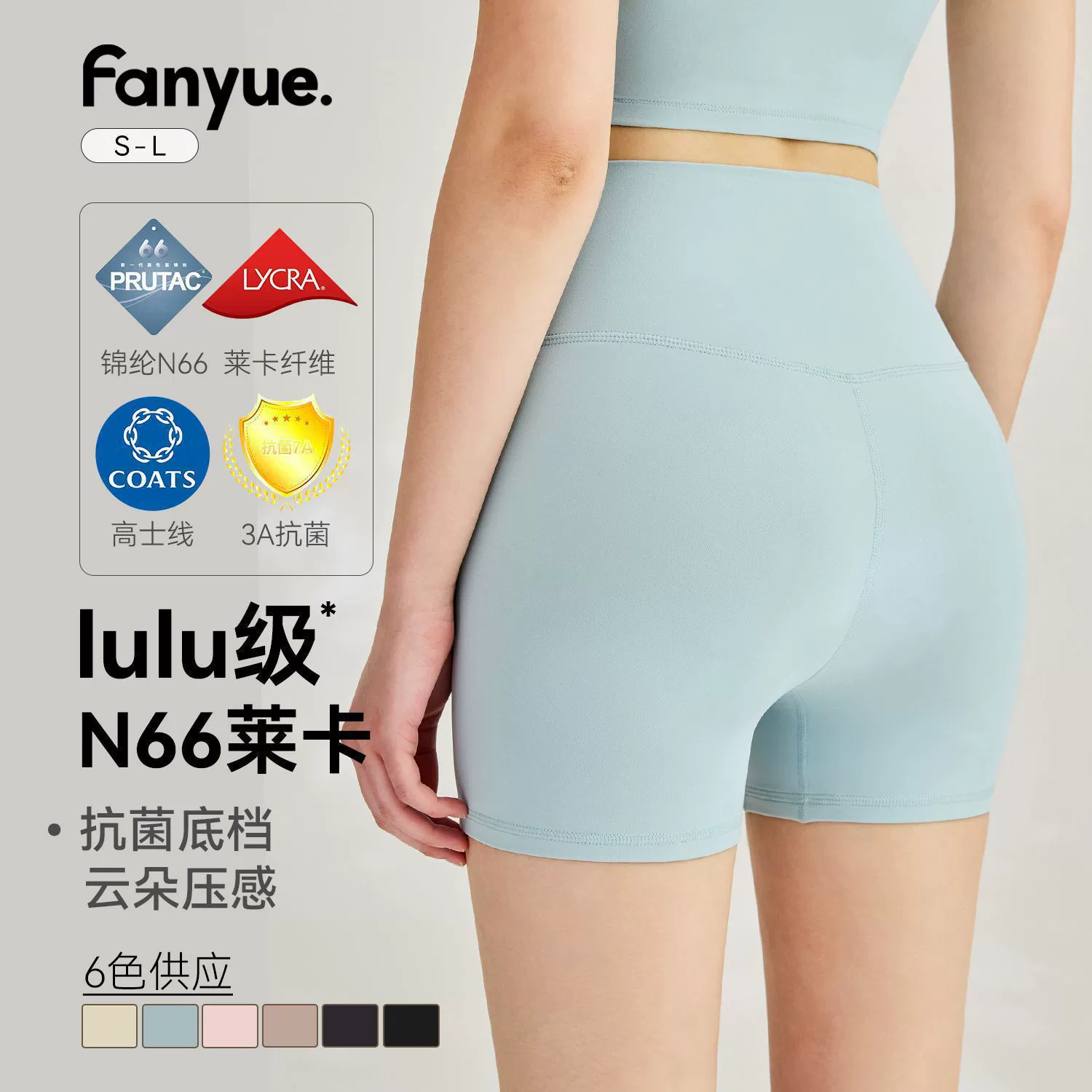 Новые женские брюки телесного цвета для йоги из лайкры N66, высокоэластичные узкие брюки для йоги, спортивные шорты с тремя точками и высокой талией, подтягивающие бедра