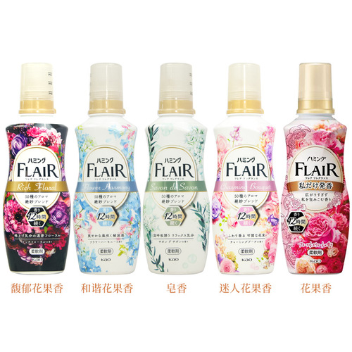 Japanese imported Kao FLAIR fabric softener anti-creasing anti-static care with fragrance 520ml