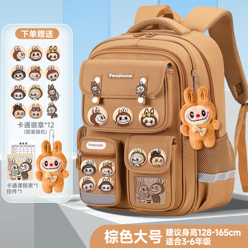 Mochilas escolares para niñas de primaria, de 1º a 6º grado, mochilas infantiles bonitas de gran capacidad, ligeras