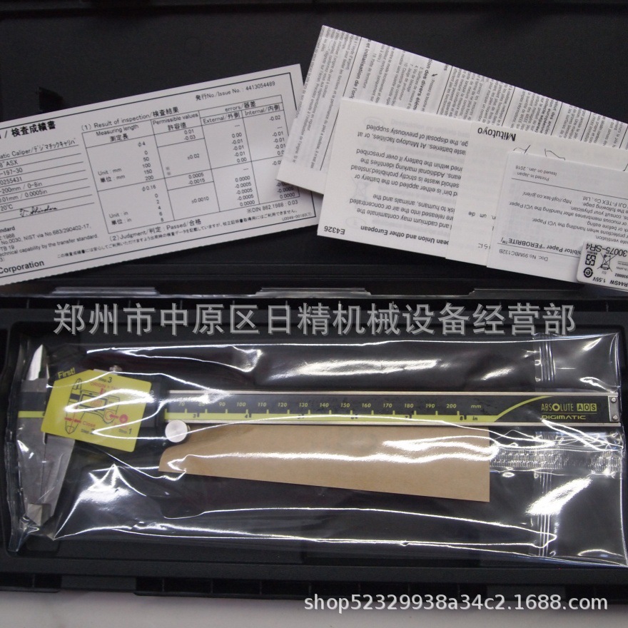 日本Mitutoyo三丰数显卡尺500-197-30