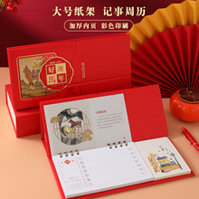 2026���R���¿��ܚv�Ї��L����㺞ӛ�������ܚv���ɶ� ��logo