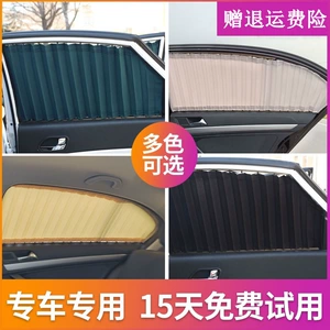 Subaru XV Forest Human Lion Outback FAW Xiali N3N5N7 специальный солнцезащитный козырек и теплоизоляционные автомобильные шторы