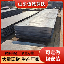 �͵���Q355NC Q355ND Q355NE Q355NF Q355E Q355C Q355D�ְ��ֻ�