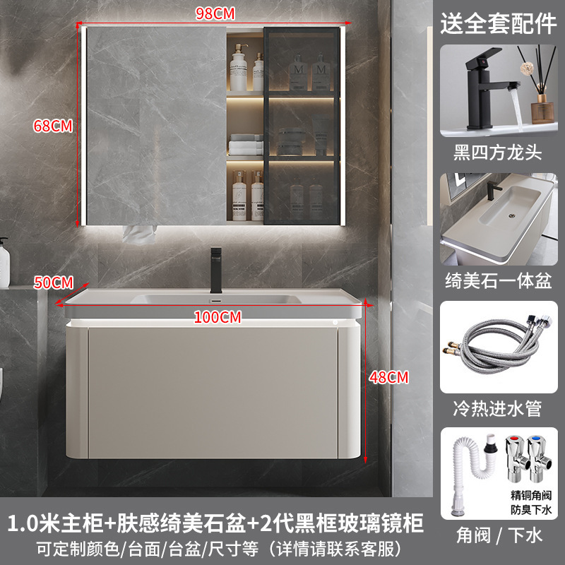 网红绮美石肤感一体盆浴室柜组合简约卫生间洗漱台洗手洗脸盆卫浴|undefined