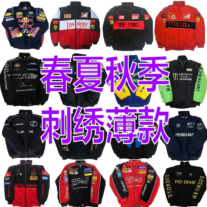 F1 Embroidered Racing Suit 2025 Cross-Border Hot-Selling Spring and Autumn Thin Casual Jacket Retro American Hip-Hop Jacket Flight