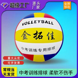 篮球架;田径用品;其他健身器材