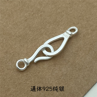 Full-body S925 Sterling Silver Small Buckle Bracelet Necklace Fish Hook Buckle Question mark Buckle DIY Woven Hand Rope Accessories Connecting Buckle