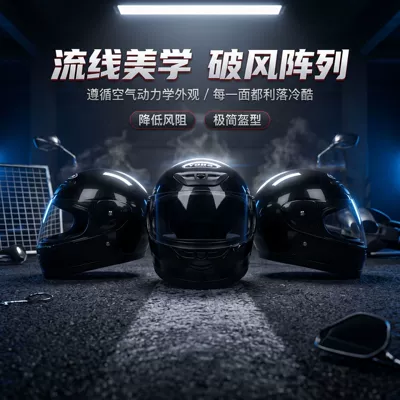 men, full-face helmet, suitable for winter: Motosiklet kaskı (dəbilqə)