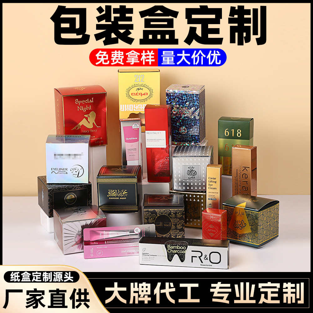 包装盒定制翻盖包装盒双插盒瓦楞包装盒挂钩盒飞机盒印刷礼品盒