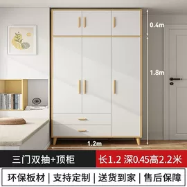 布艺沙发;衣柜;鞋柜