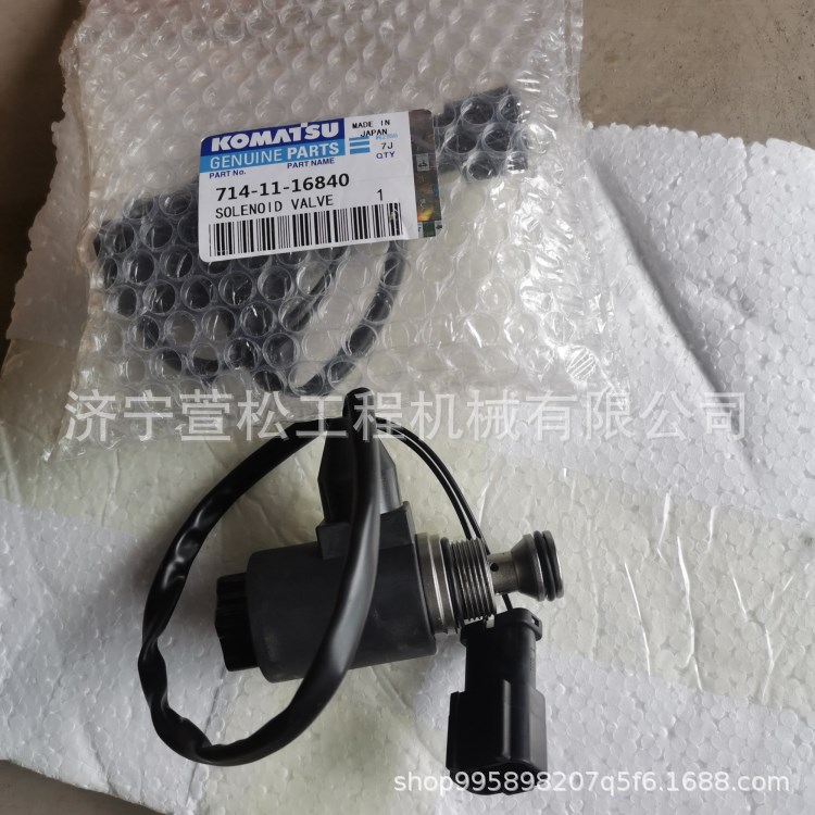 WA370-3装载机配件07108-20206软管   山推配件