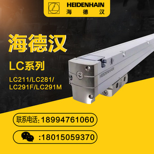 ���hLC211 LC281 LC291F LC291M��ų�/�x���^ LC201䓎���