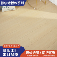 14mmENF新三层整芯实木复合地板防潮锁扣耐磨阻燃实木复合地板