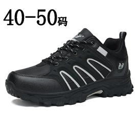 足球鞋;跑步鞋;男式运动单鞋