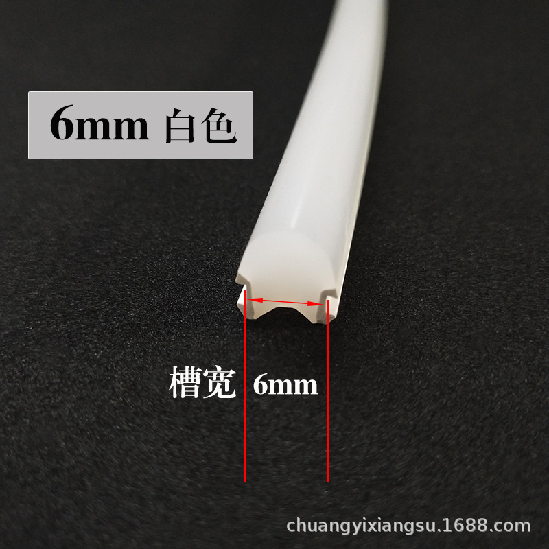 槽口6mm.jpg