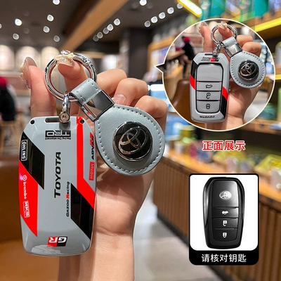 Lan Da Rong Chr Bag, Car key bag - toyota-model-a-3-button-leather-buckle-gray