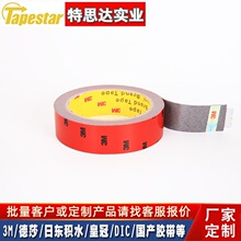 3MCP5108�z�������p���z��܇���h������o���p���z�N 3m�p���z