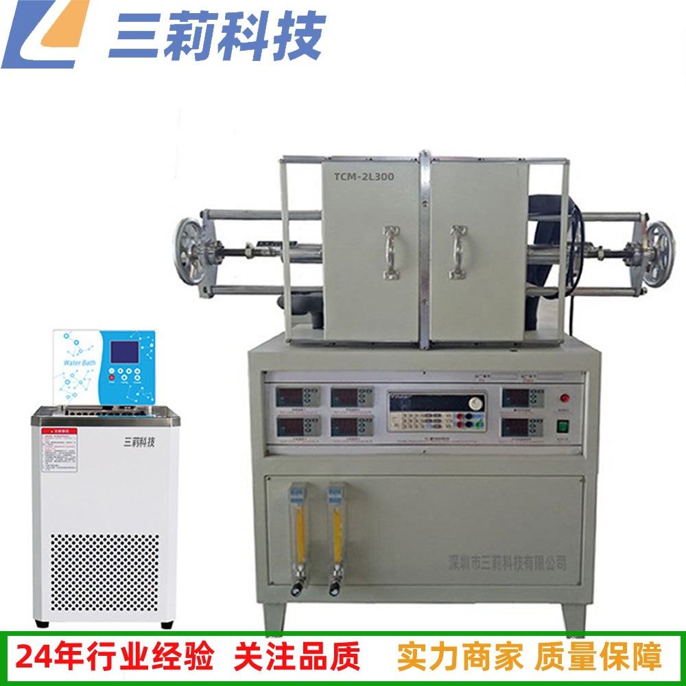 双护热平板法导热系数测试仪塑料导热系数绝热材料稳态热阻测定仪