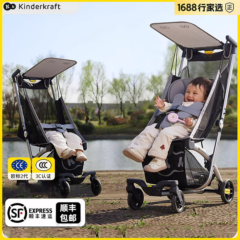 Kk Pocket Stroller New Model Bean Children's Baby Walking Tool Lightweight Foldable Baby Stroller High Landscape Infant Stroller
