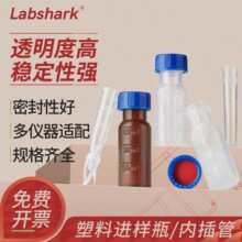 Mƿ250μL2mL͸ɫ̶ɫVҺPP