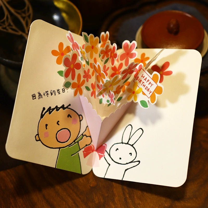 Жестокий подсолнух большой рот мультфильм цветочный букет поздравительная открытка на день рождения поздравительная открытка