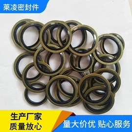 橡胶密封圈;垫圈;密封垫圈