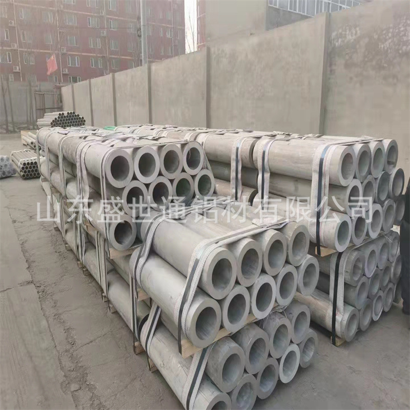 山东合金铝管6061无缝精密铝管 纺织用铝管 塑包氧化处理铝方通