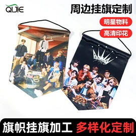运动巾;冰凉巾;魔术贴
