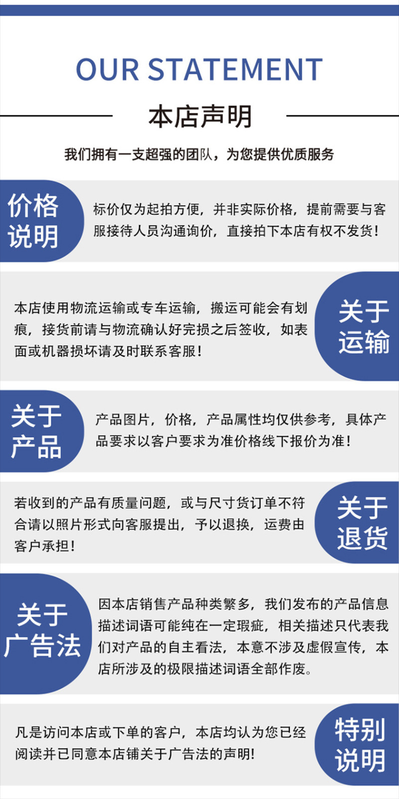 公司实力 (1).jpg