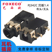 3.5���C���������ļ����l����342�Ĳ���N����1.4僽���C���S��