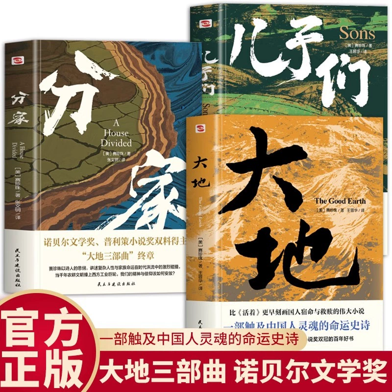 Книга (Douyin) Понимание человеком природы и умение говорить хорошо — коллекция бестселлеров, 500+ названий