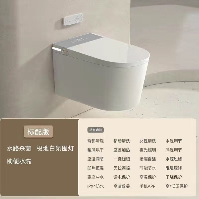 inodoro inteligente de sifón colgado en la pared sin restricción de presión de agua colgado en la pared colgante inodoro sin tanque de agua