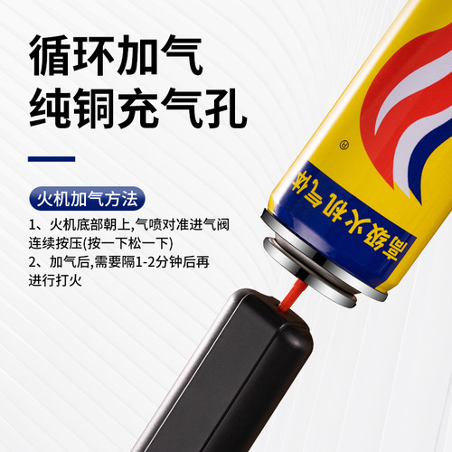 HL01 gas direct charging igniter spray gun lighter cycle inflatable cigarette lighter cross-border ignition gun baking barbecue
