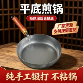 炒锅;煎锅、平底锅;奶锅