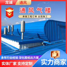 通风气楼厂家TC4AB-2530n流线型顺坡屋面通风天窗 屋顶自然通风器