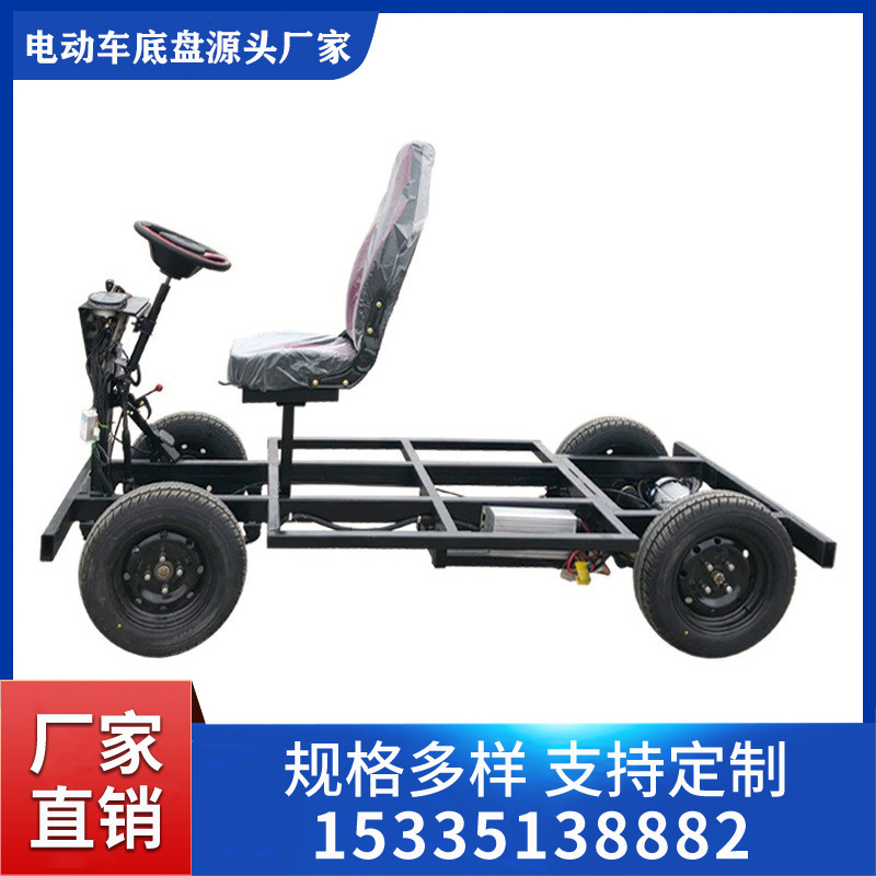 Electric four-wheel car