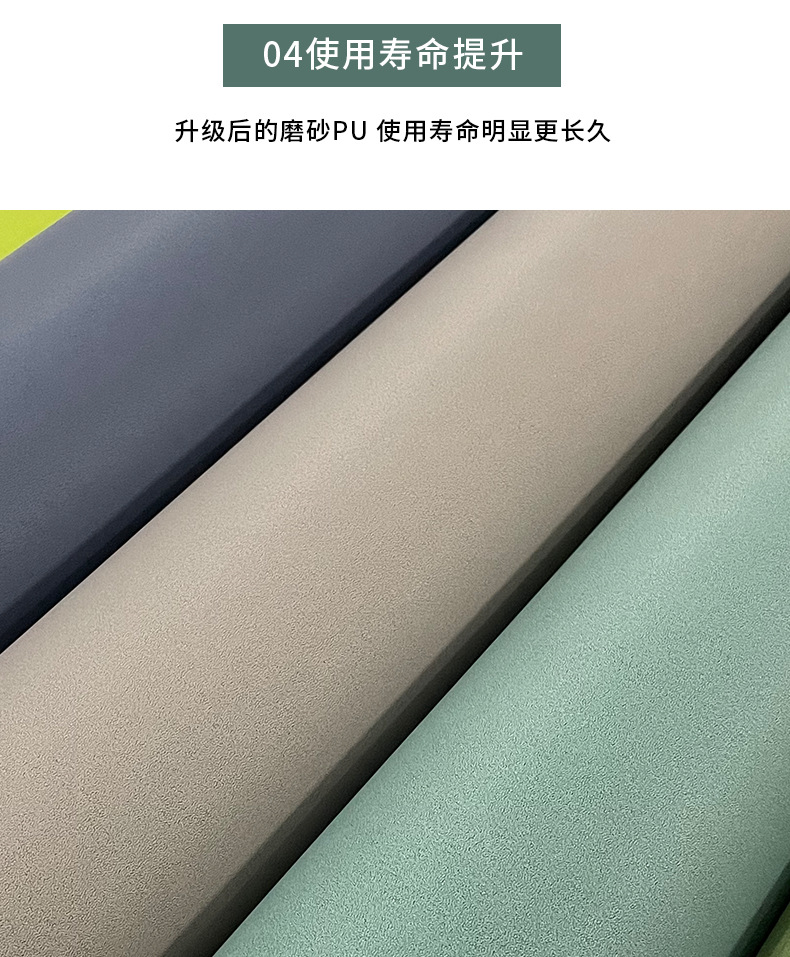 磨砂PU橡胶瑜伽垫