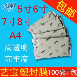 �S��ֱ�Nˇ���ܷ�Ĥ5��6��7��8���o��ĤA4��Ƭ�༈Ĥ3R4R5R��̫��