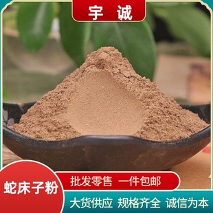 �ߴ��ӷ��屶�ӷ۬Fĥ���������ș�����l�ߴ��ӷ۵��w�ӷ��ߴ���