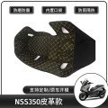 Honda Forza Nss350 Adv350 Motosiklet Oturacaq Yastığı Aksesuarları