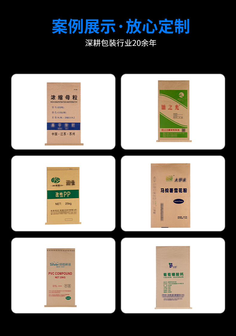 纸塑复合袋批发塑料颗粒牛皮纸编织袋印刷加工25kg包装袋化工袋-阿里巴巴